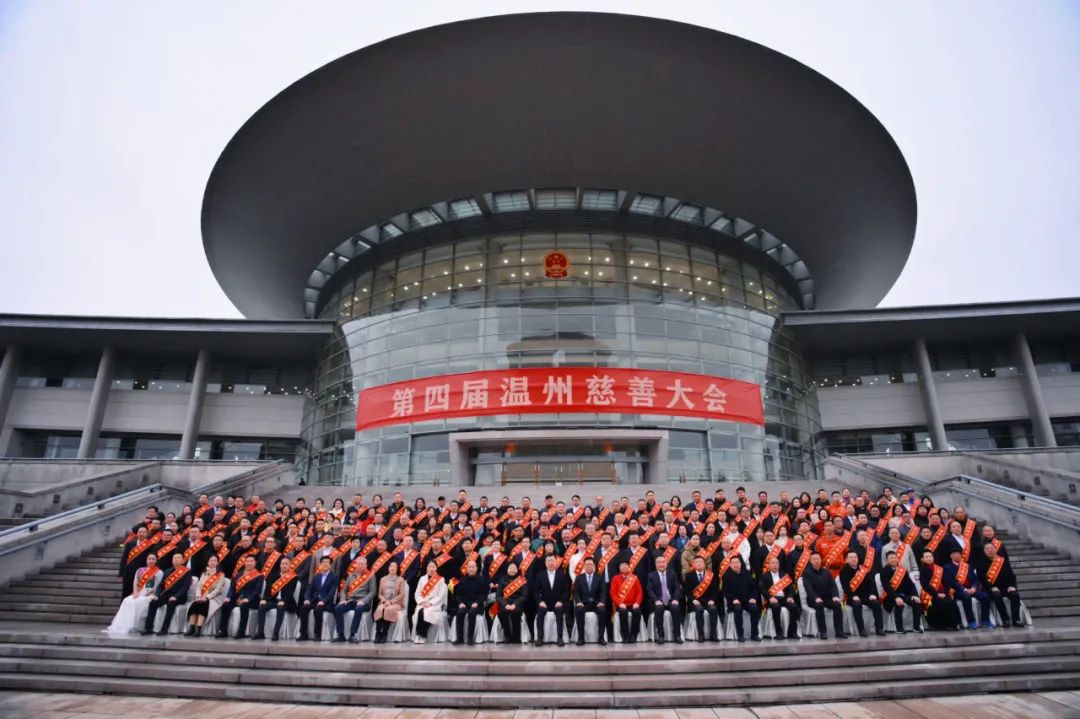 第四屆“溫州慈善獎”獲獎名單公布！凱奇集團董事長章定長榮獲表彰