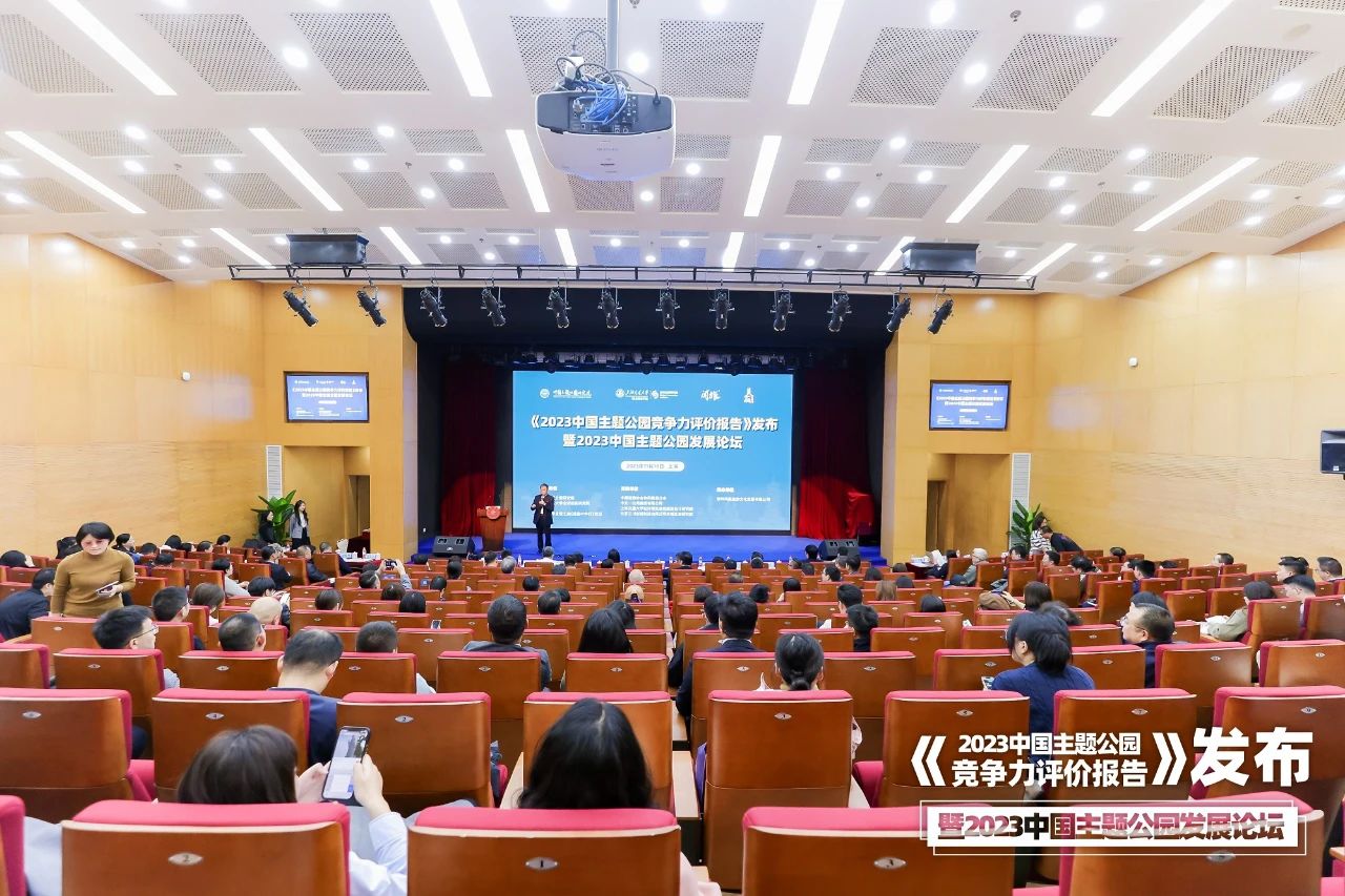 2023中國主題公園發(fā)展論壇召開,凱奇集團榮獲“2023文旅與主題公園優(yōu)秀創(chuàng)新企業(yè)”稱號 2023中國主題公園發(fā)展論壇召開,凱奇集團榮獲“2023文旅與主題公園優(yōu)秀創(chuàng)新企業(yè)”稱號