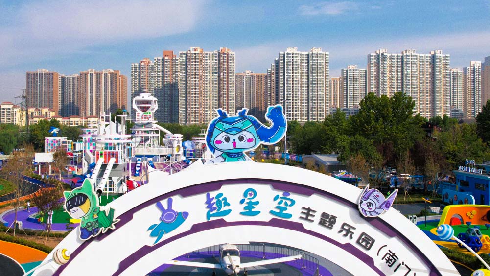 趣星空探索樂園 | 漫游無垠星空,發現神奇,探索快樂! 趣星空探索樂園 | 漫游無垠星空,發現神奇,探索快樂!