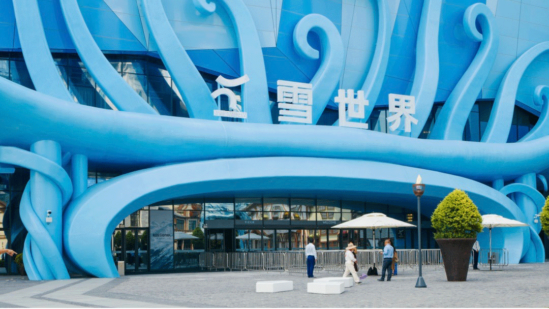 夢(mèng)耀童年 浪漫雪域|耀雪冰雪世界盛大開(kāi)幕,凱奇聯(lián)袂打造魔都度假勝地 夢(mèng)耀童年 浪漫雪域|耀雪冰雪世界盛大開(kāi)幕,凱奇聯(lián)袂打造魔都度假勝地