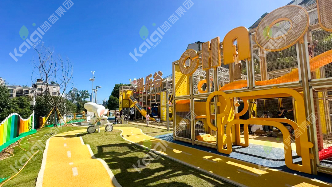 溫州潮樂谷 | 開啟潮玩探險,樂享童年之旅! 溫州潮樂谷 | 開啟潮玩探險,樂享童年之旅!