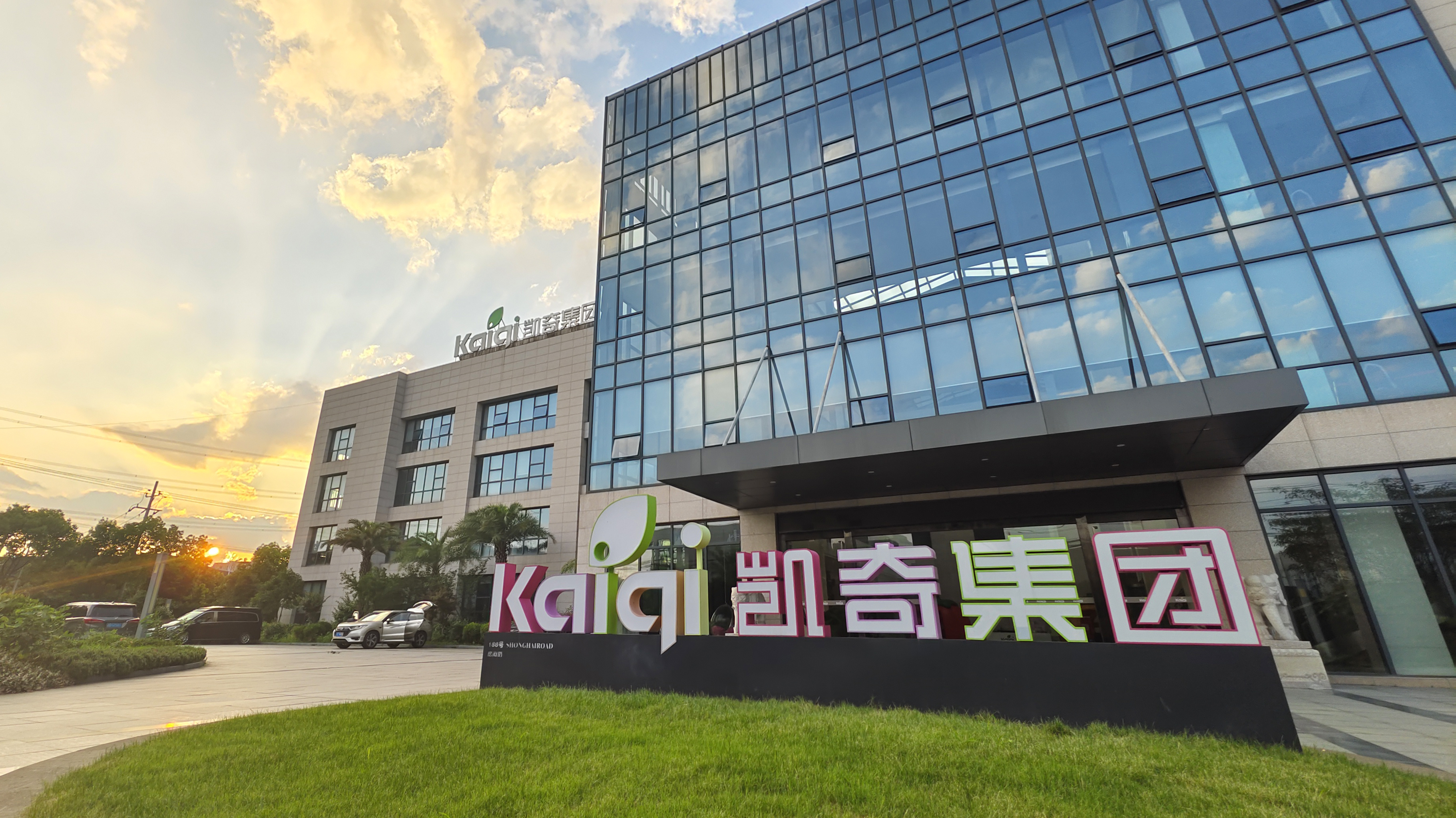 開工大吉,福滿新春 | 凱奇集團攜手全體員工共迎2025年新征程! 開工大吉,福滿新春 | 凱奇集團攜手全體員工共迎2025年新征程!