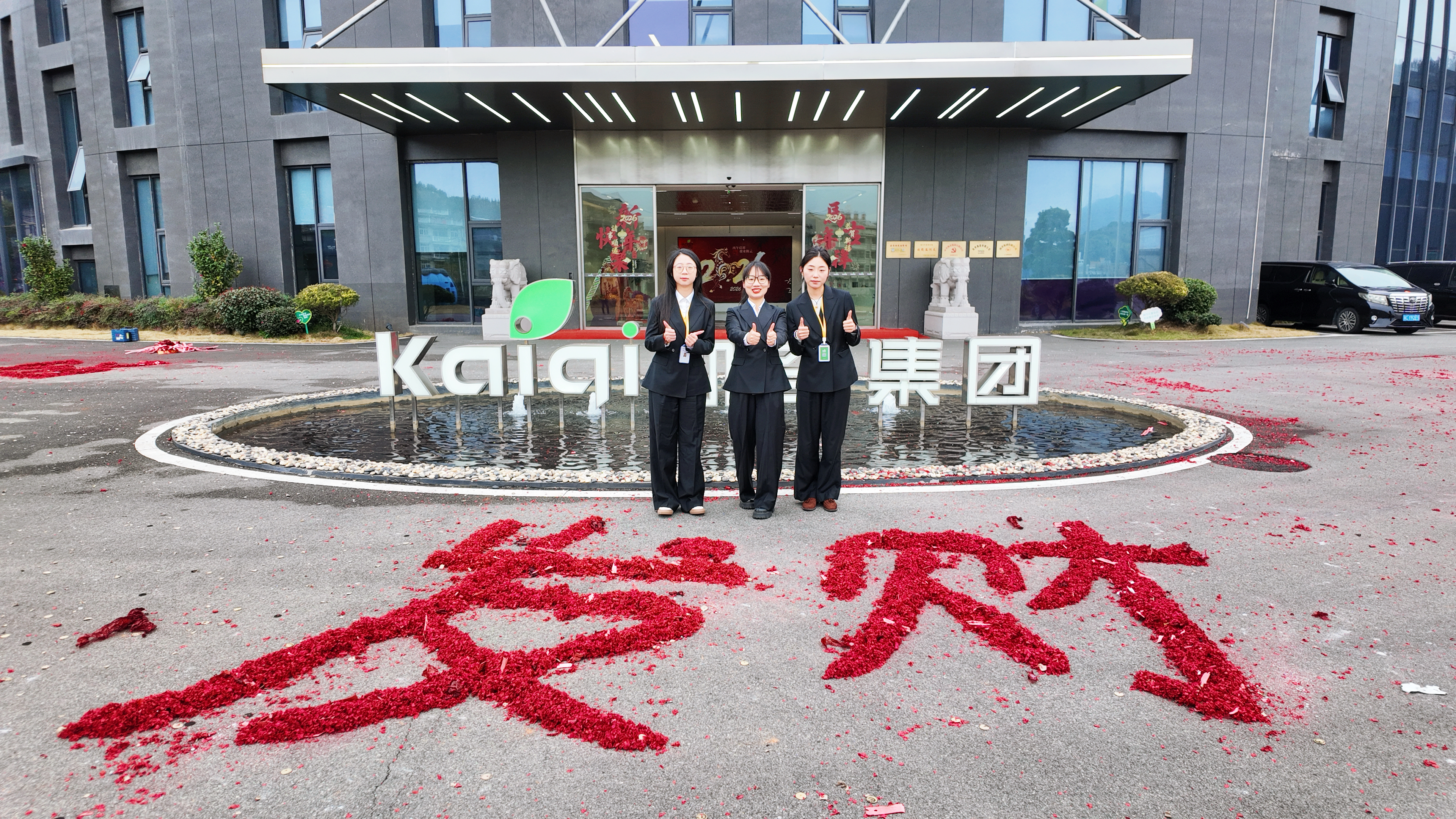 1772089987189513.jpg 1772089987189513.jpg