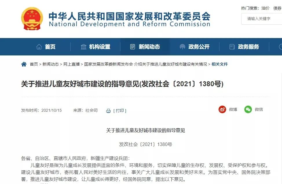 1641434247906937.jpg 微信圖片_20220105162308.jpg